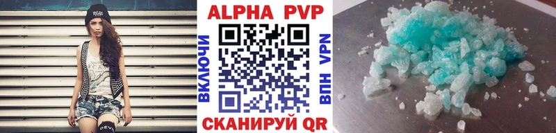 А ПВП VHQ Петушки