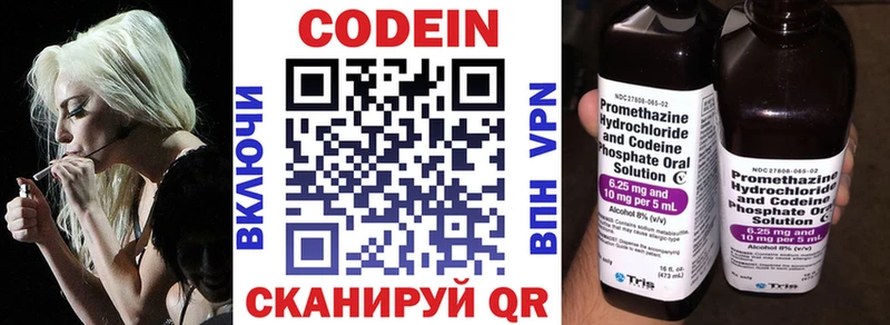 хочу   kraken маркетплейс  Кодеин напиток Lean (лин)  Петушки 