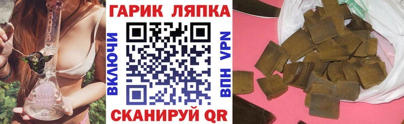 ГАШИШ ice o lator  Петушки 