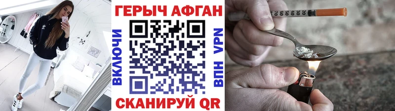 ГЕРОИН гречка  Петушки 