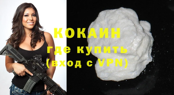 спайс Осинники