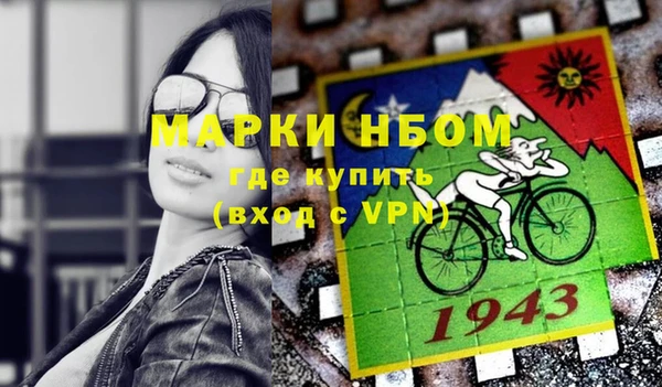 спайс Осинники