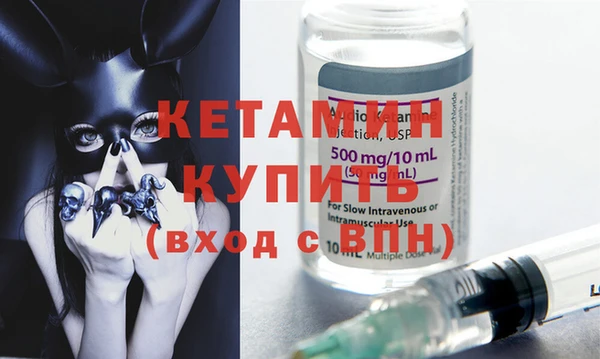 спайс Осинники