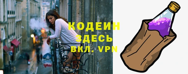 амфетамин Осташков