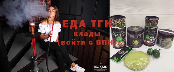амфетамин Осташков