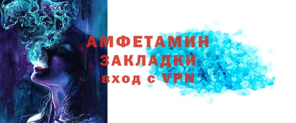 спайс Осинники