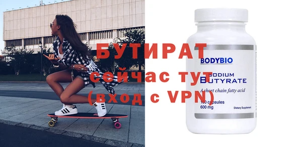 амфетамин Осташков