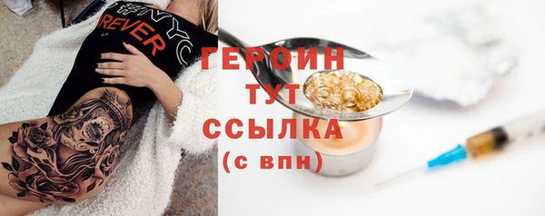 мяу мяу кристалл Тобольск