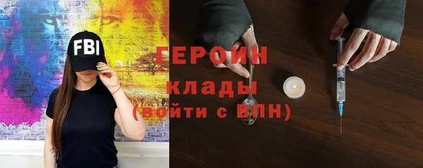 амфетамин Осташков