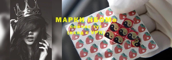 амфетамин Осташков