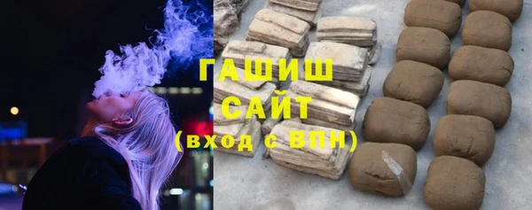 амфетамин Осташков