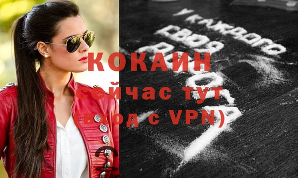 героин Переславль-Залесский