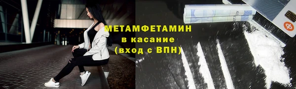 меф VHQ Остров