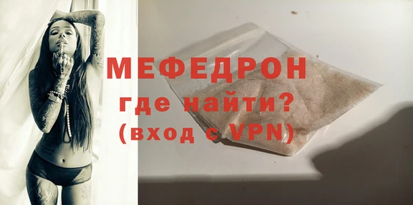 амфетамин Осташков