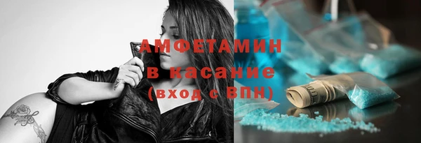 спайс Осинники