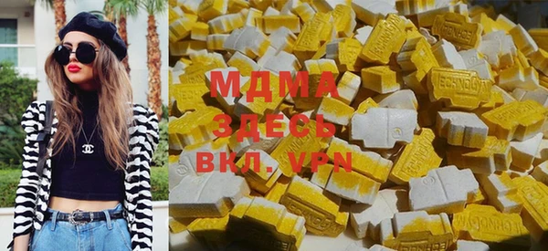 мяу мяу кристалл Тихвин