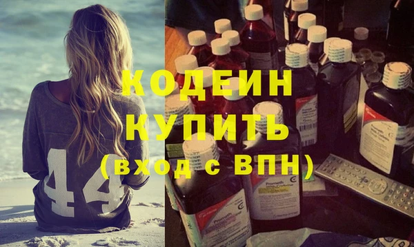 спайс Осинники