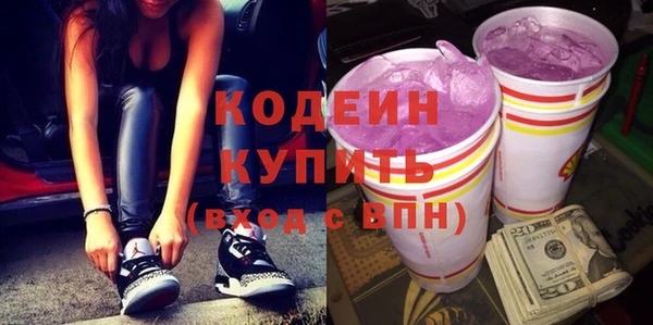 гидра Новосибирск