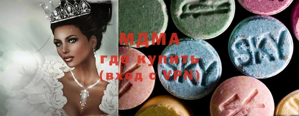 спайс Осинники