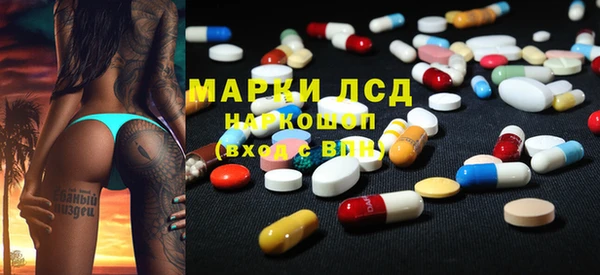 спайс Осинники