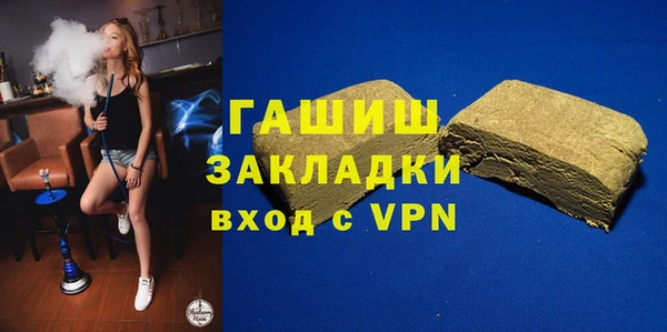 гидра Новосибирск