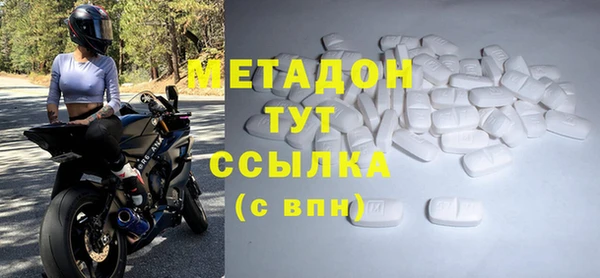 амфетамин Осташков