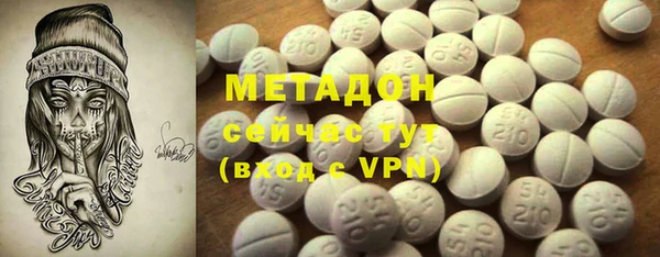 амфетамин Осташков