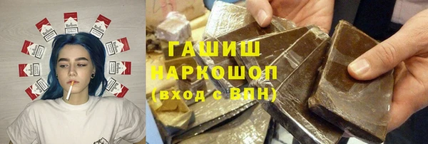 дурь Бронницы