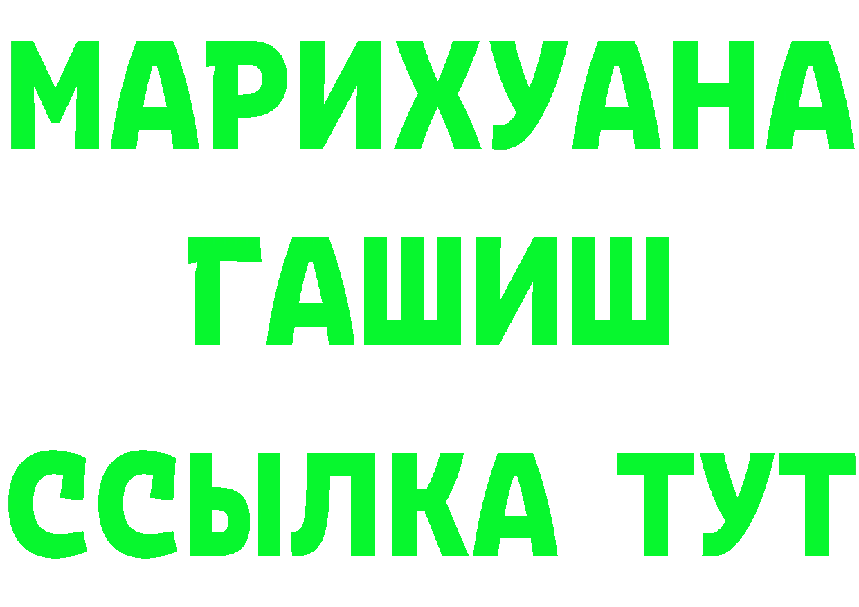 АМФ 97% ссылка площадка OMG Петушки