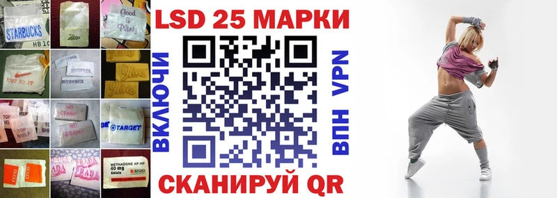 ЛСД экстази кислота  продажа наркотиков  Петушки 