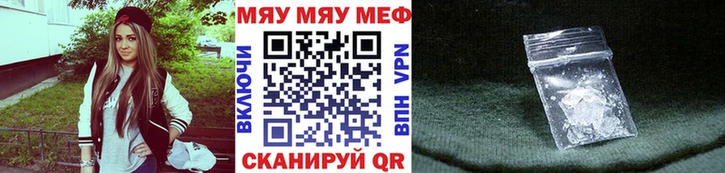 Меф мука  Петушки 
