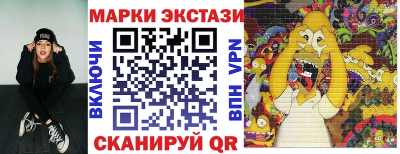 Наркотические марки 1,5мг  купить наркотик  Петушки 