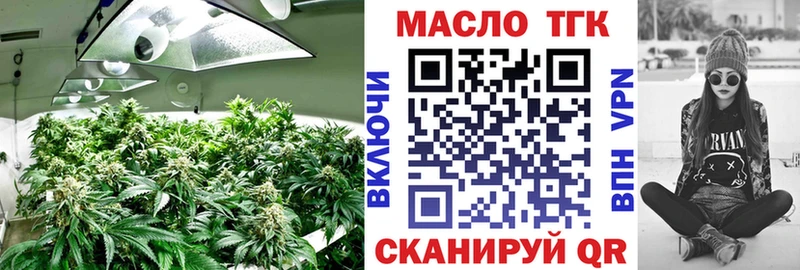 площадка официальный сайт  Петушки  ТГК Wax 